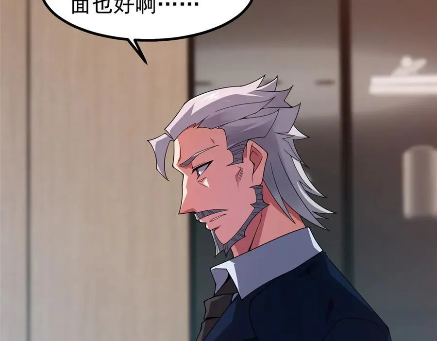 399 变化 第91页