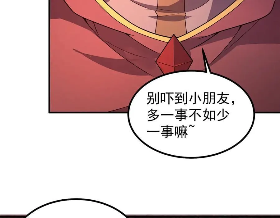399 变化 第95页