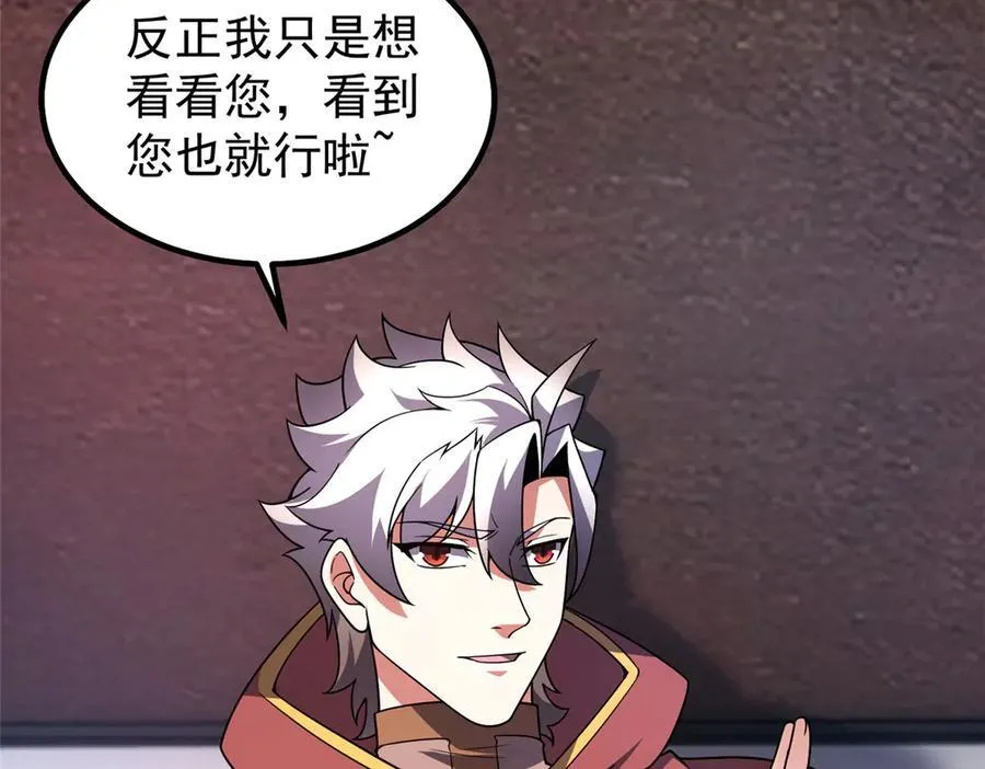 399 变化 第96页