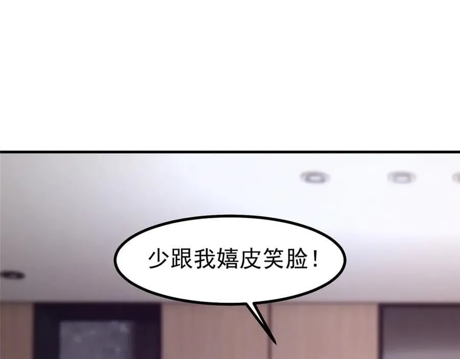 399 变化 第99页