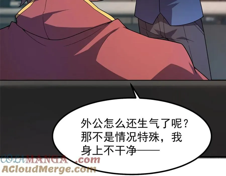399 变化 第101页