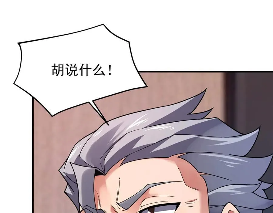 399 变化 第102页