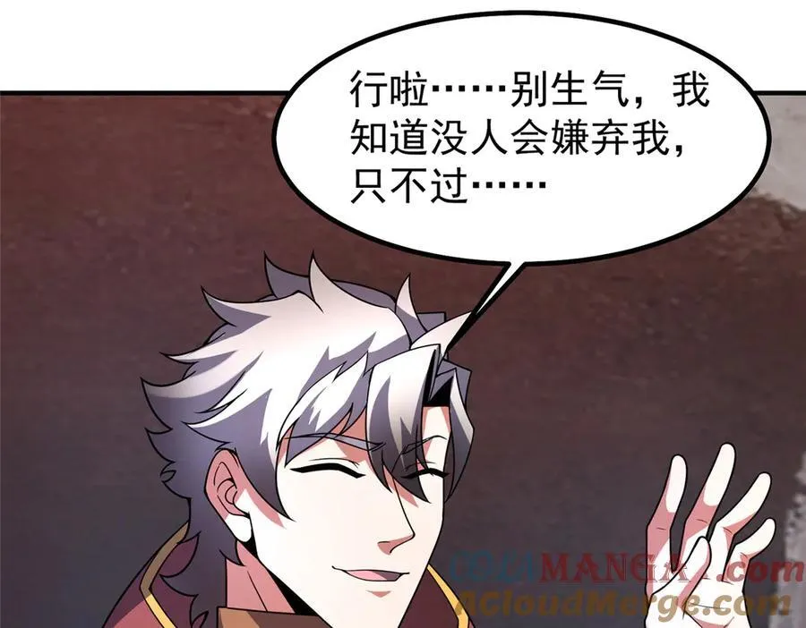 399 变化 第105页