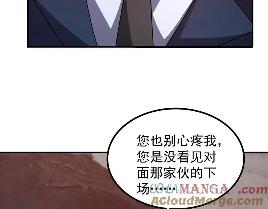 399 变化 第109页
