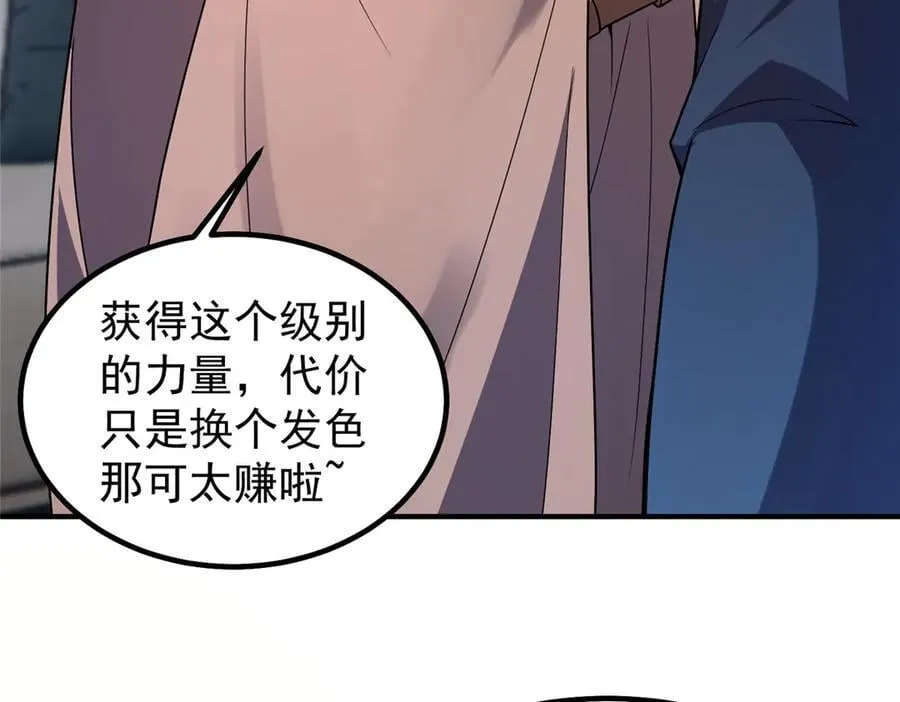 399 变化 第111页