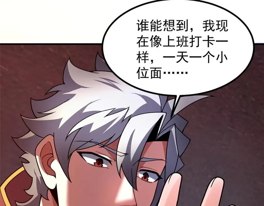 399 变化 第112页