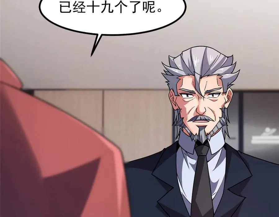 399 变化 第115页