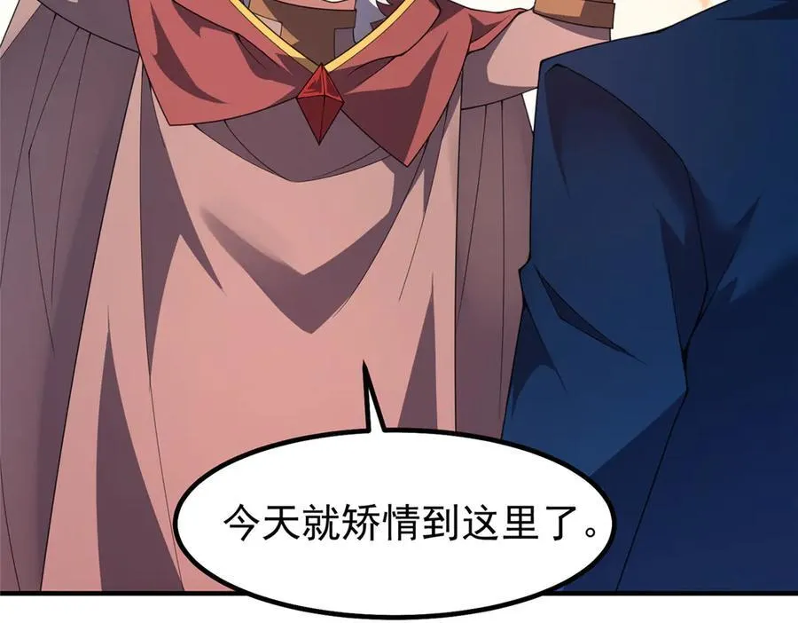 399 变化 第119页
