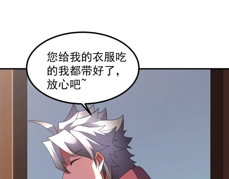 399 变化 第120页