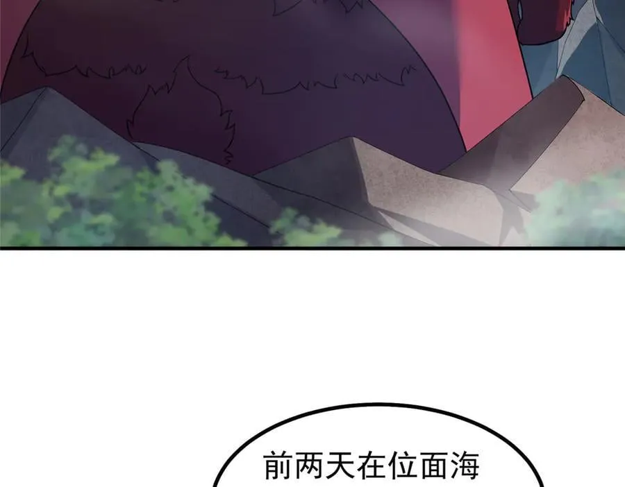 400 警告 第6页