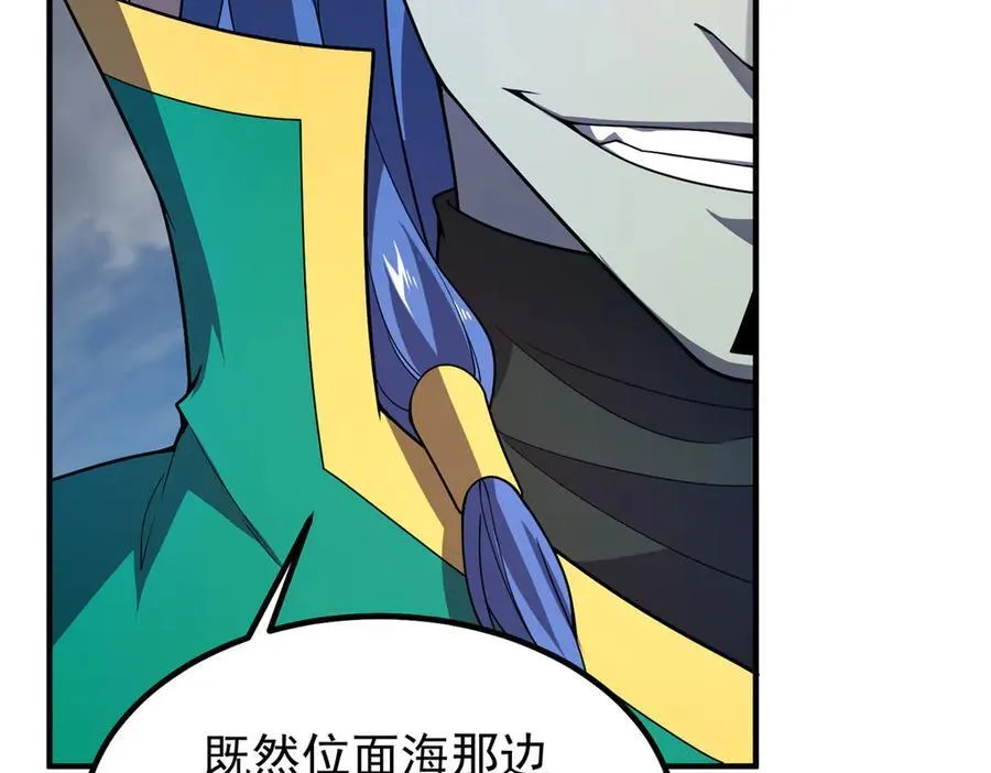 400 警告 第12页