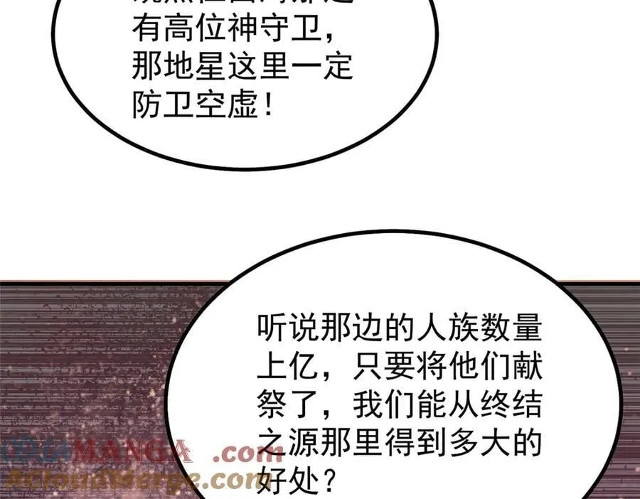 400 警告 第13页