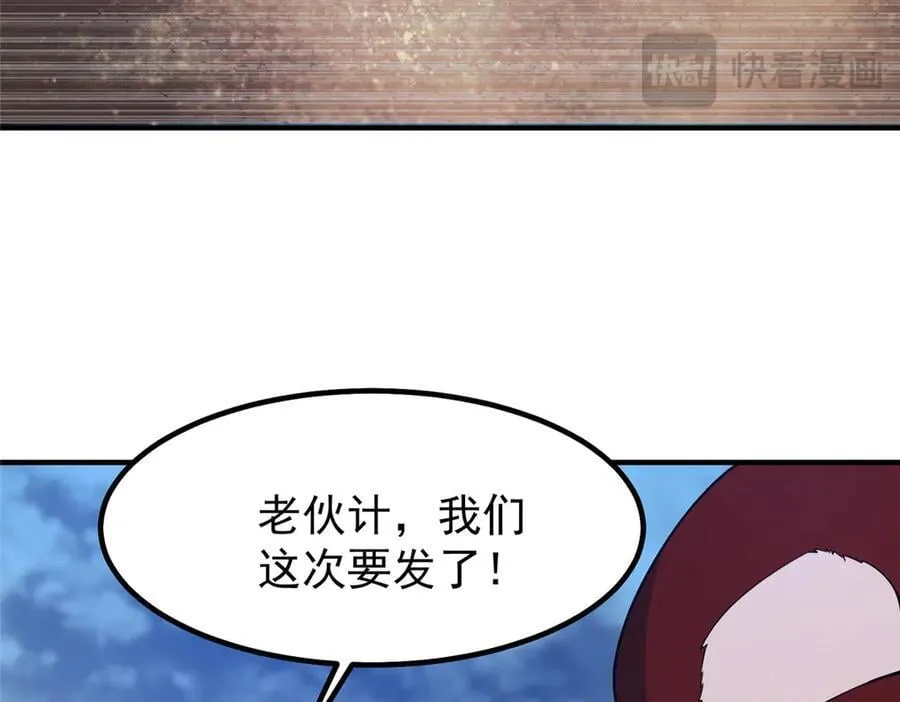 400 警告 第16页
