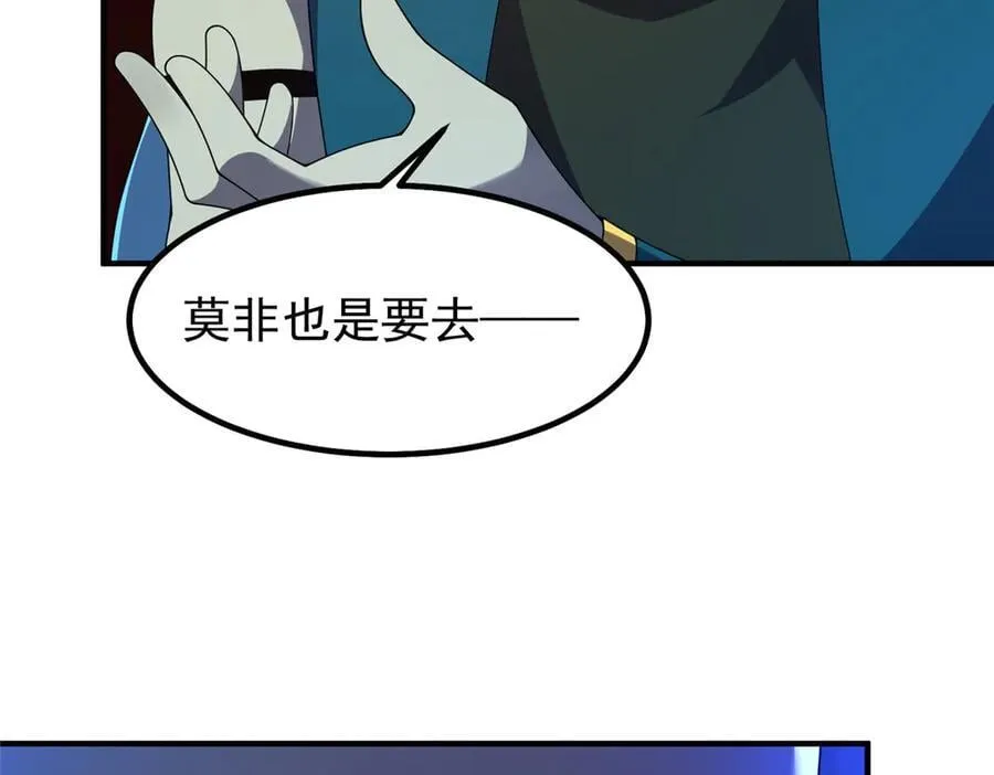 400 警告 第32页