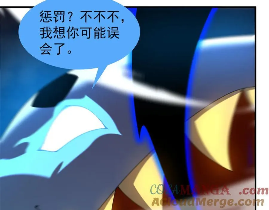 400 警告 第57页