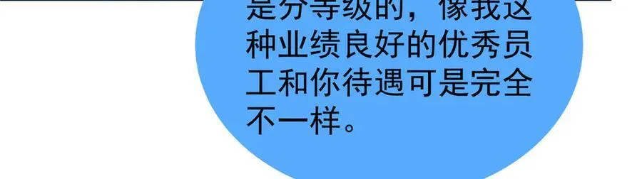 400 警告 第59页