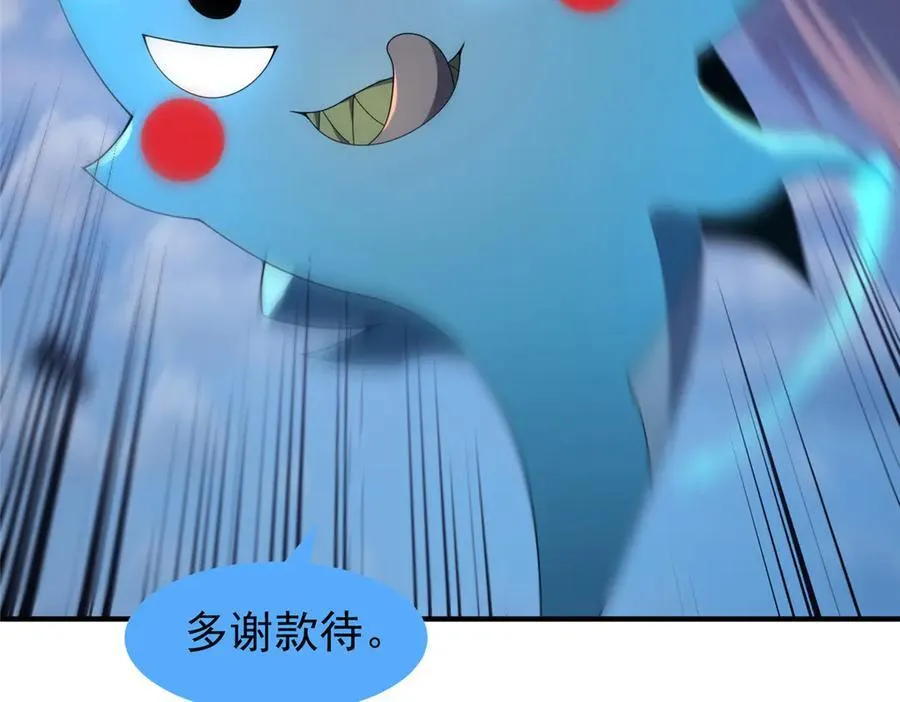 400 警告 第70页