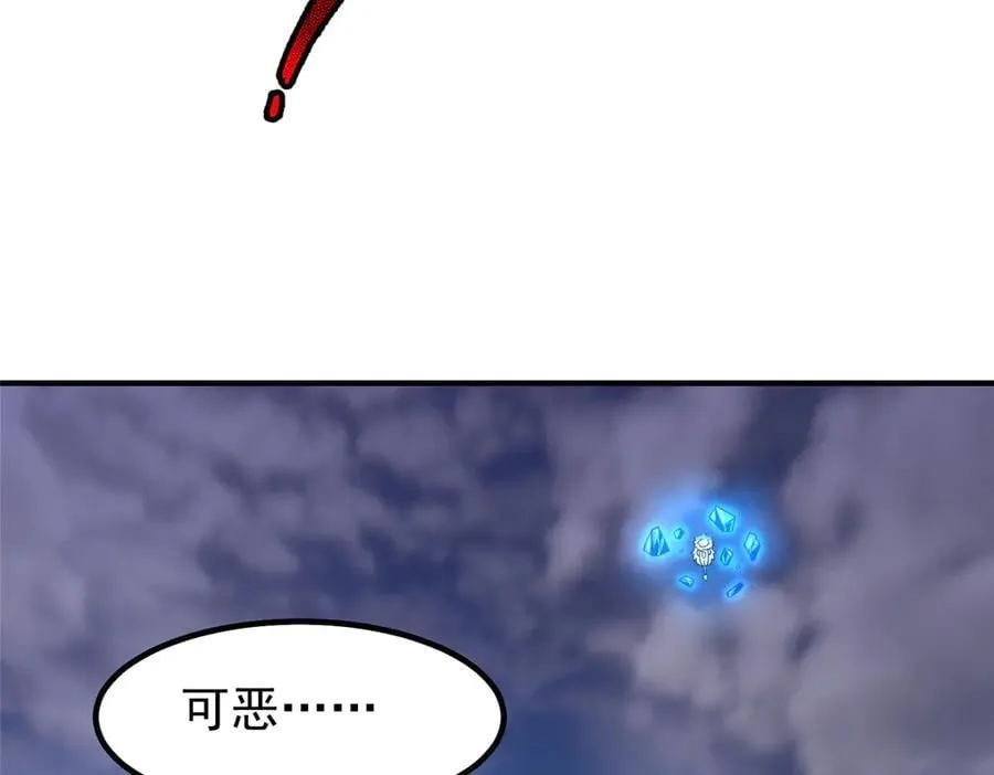 400 警告 第74页