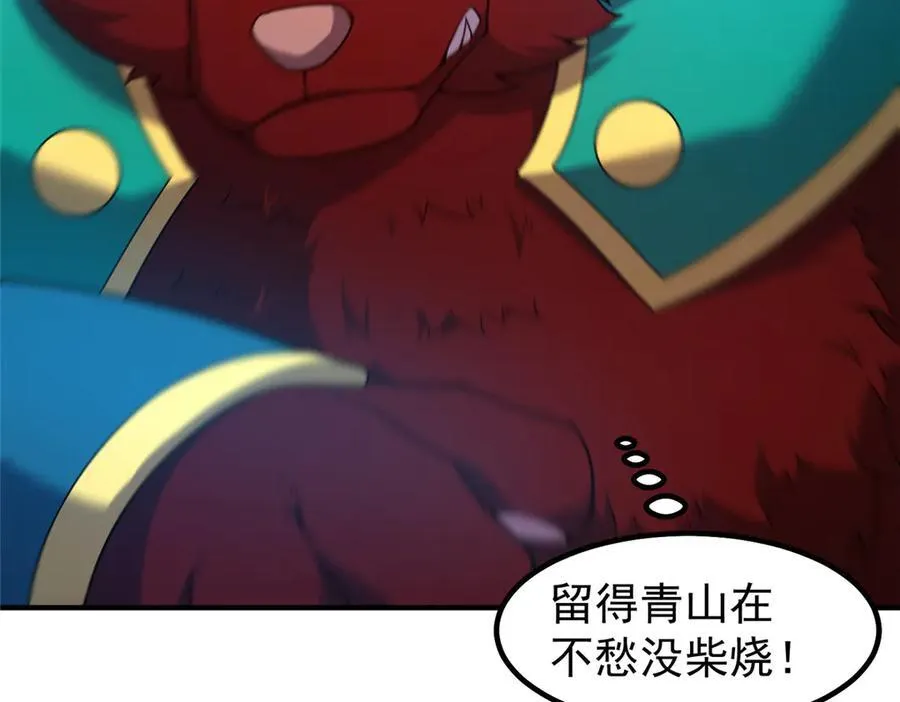 400 警告 第76页