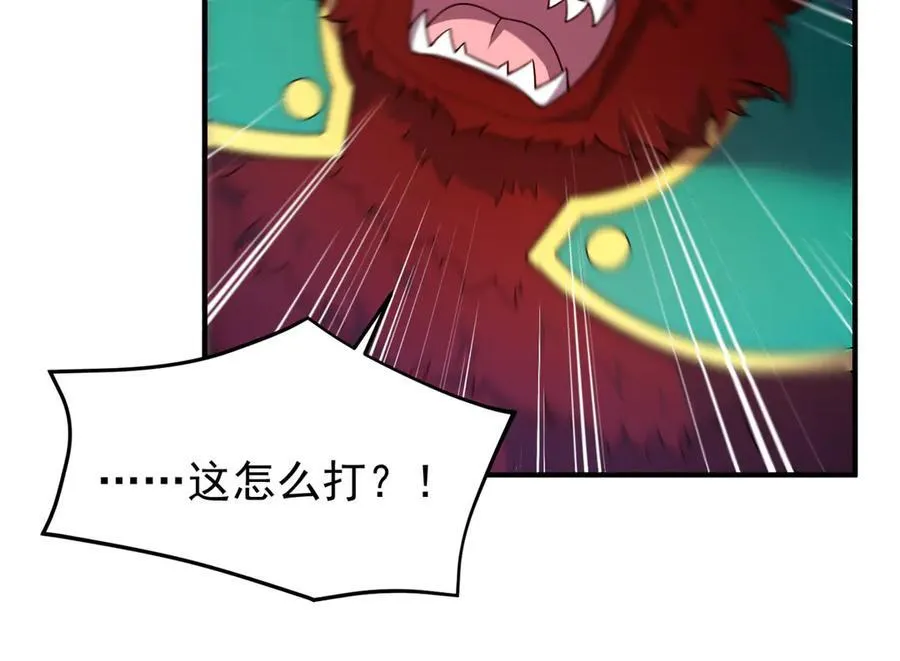 400 警告 第88页