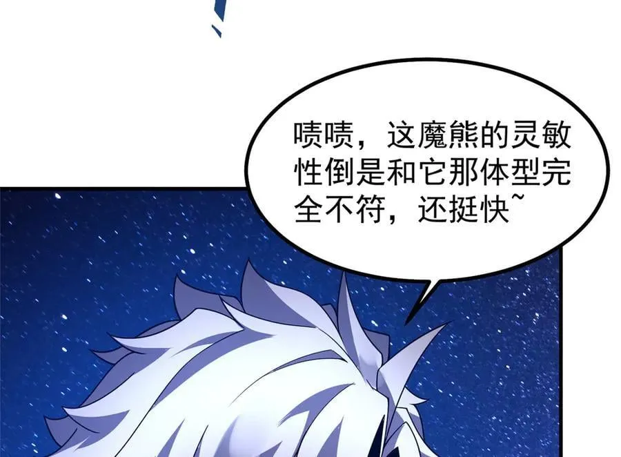 400 警告 第94页