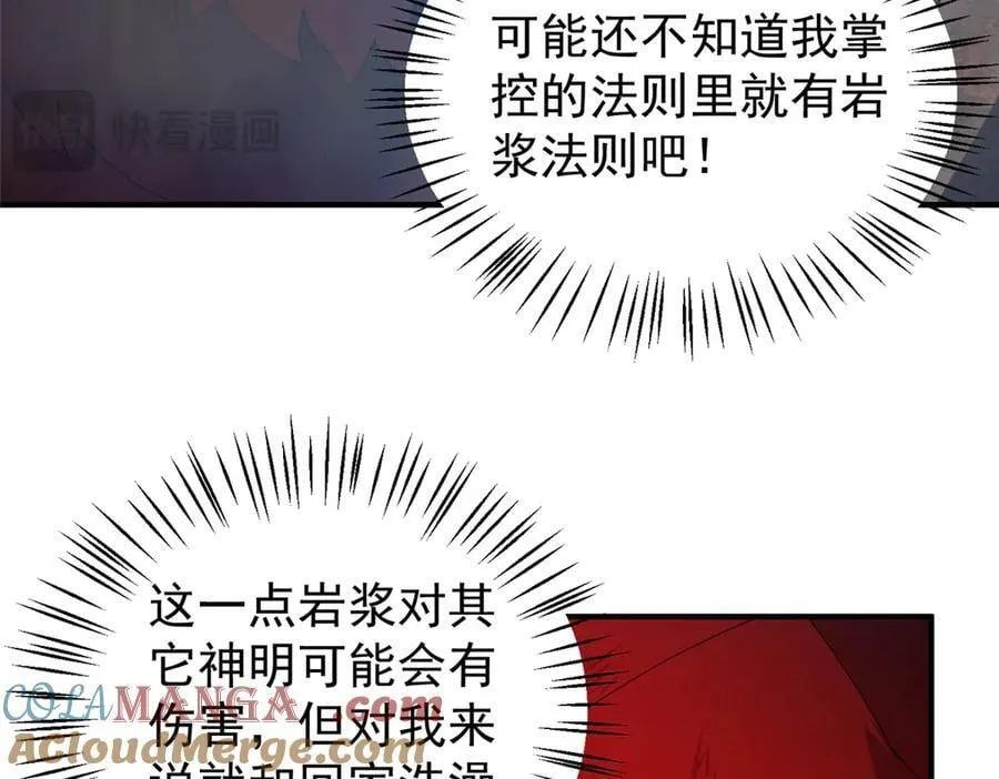 400 警告 第105页