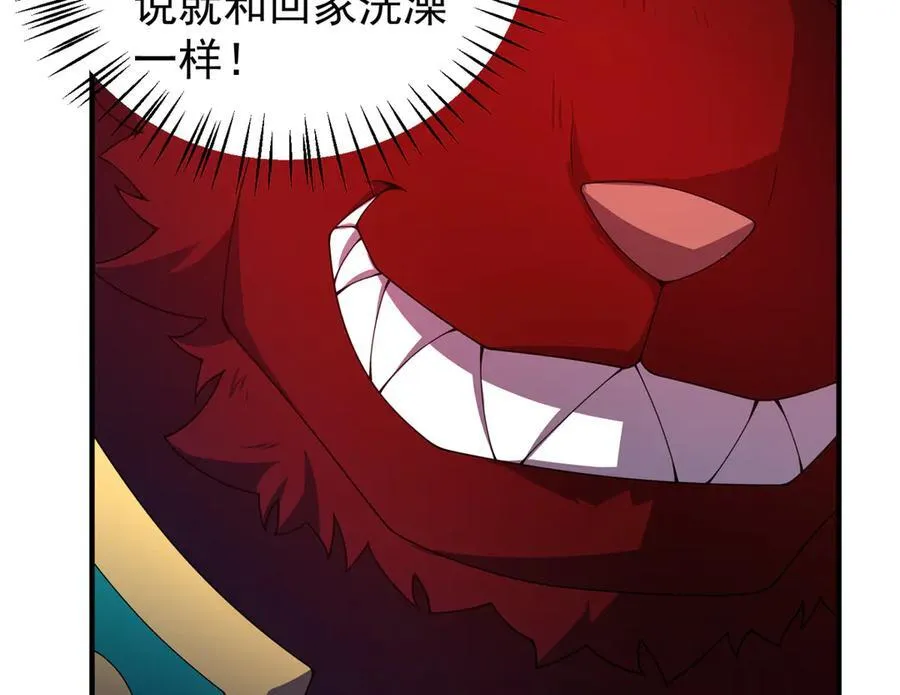 400 警告 第106页