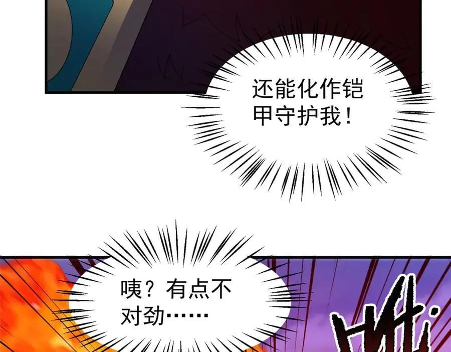 400 警告 第107页