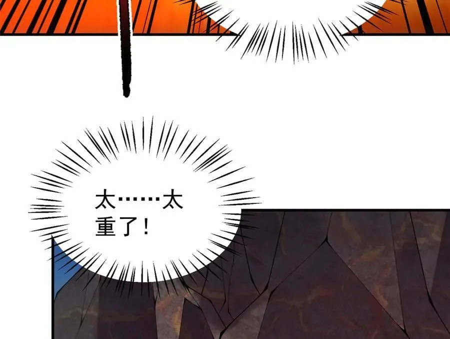 400 警告 第110页