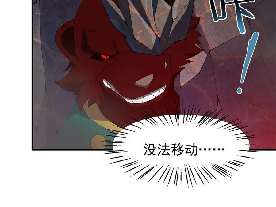 400 警告 第112页