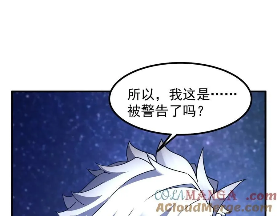 400 警告 第141页