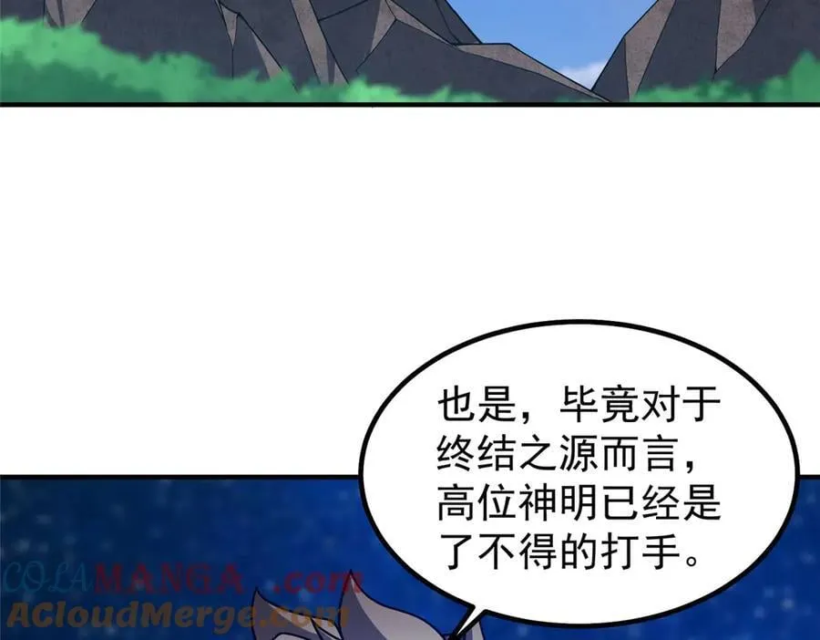 401 白虎 第5页