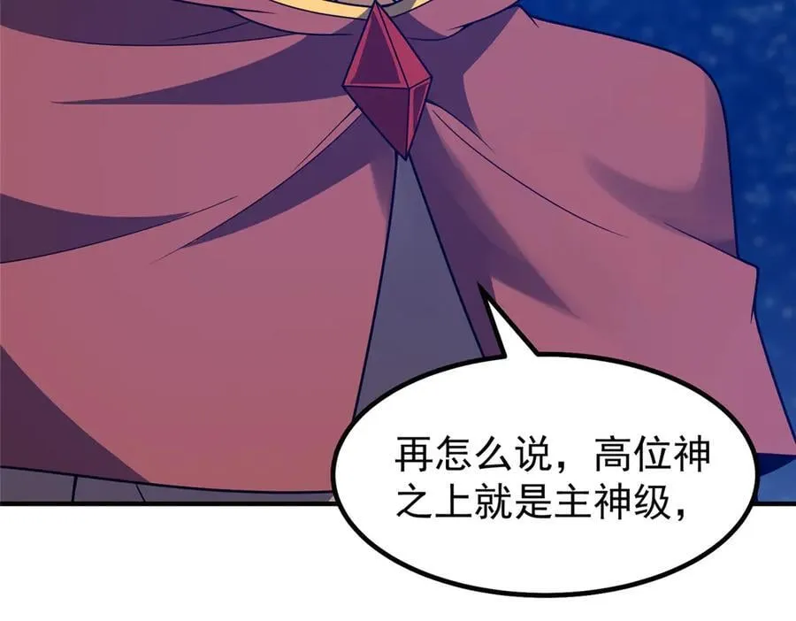 401 白虎 第7页