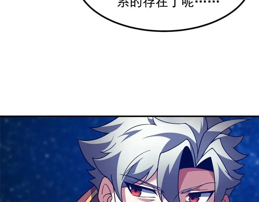 401 白虎 第10页
