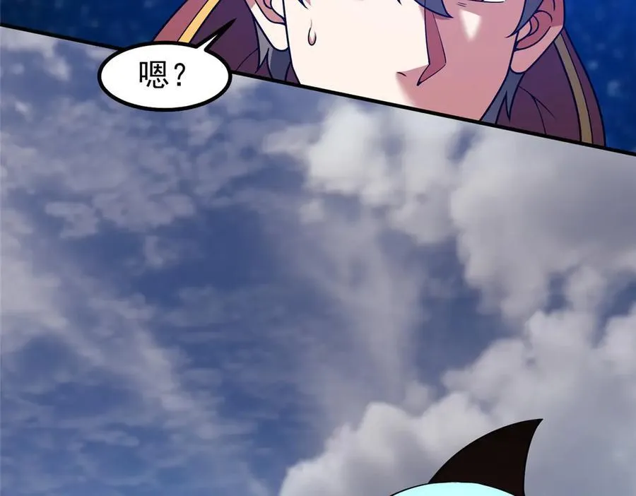 401 白虎 第11页