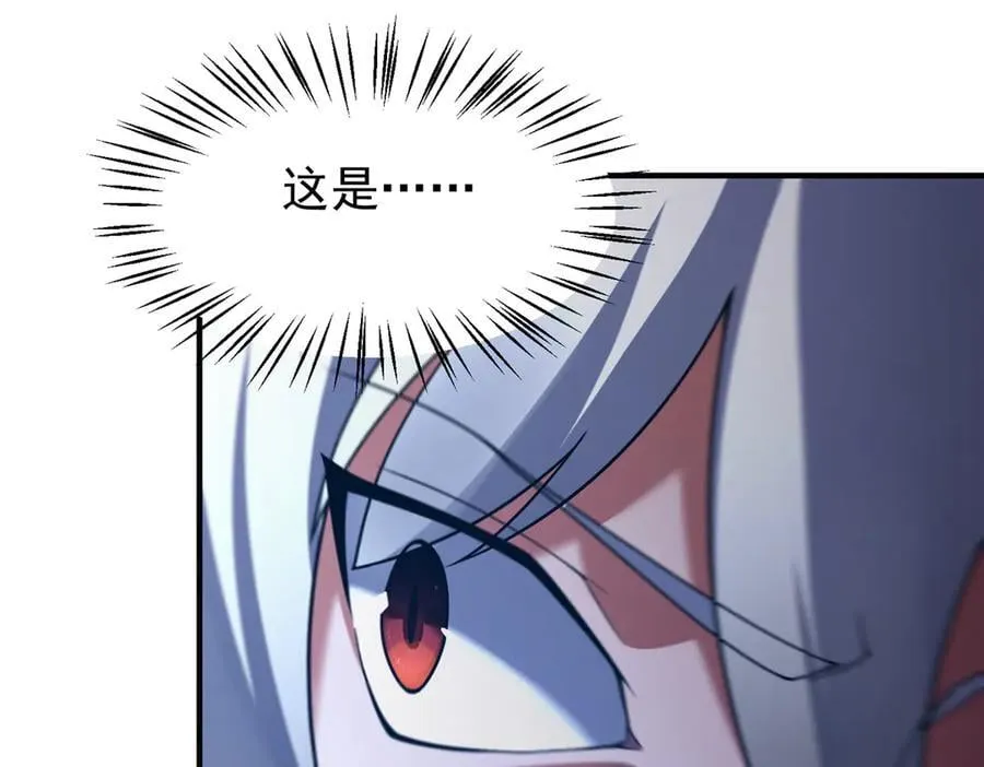 401 白虎 第16页