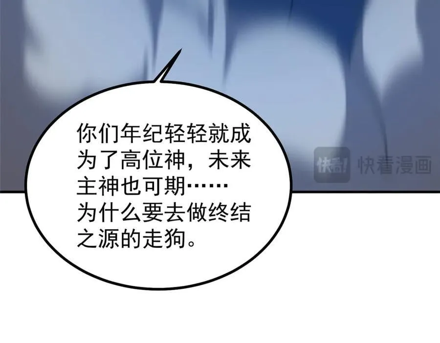 401 白虎 第20页