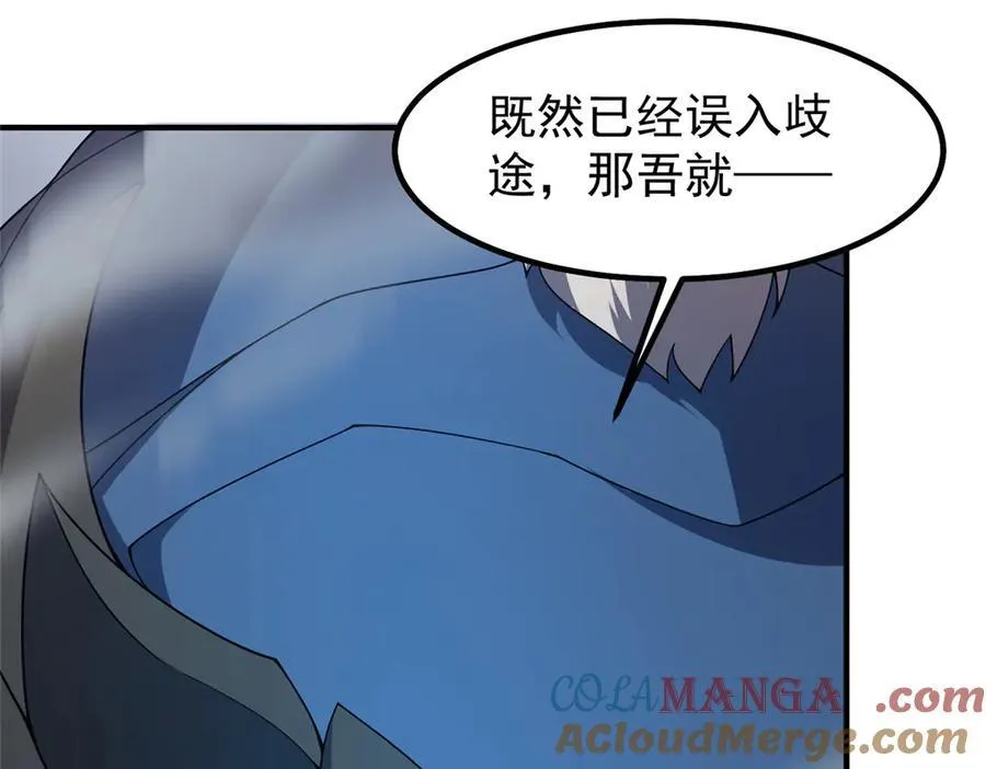 401 白虎 第21页
