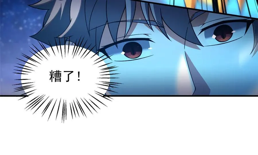401 白虎 第27页