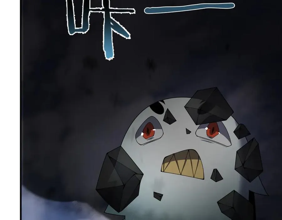 401 白虎 第30页