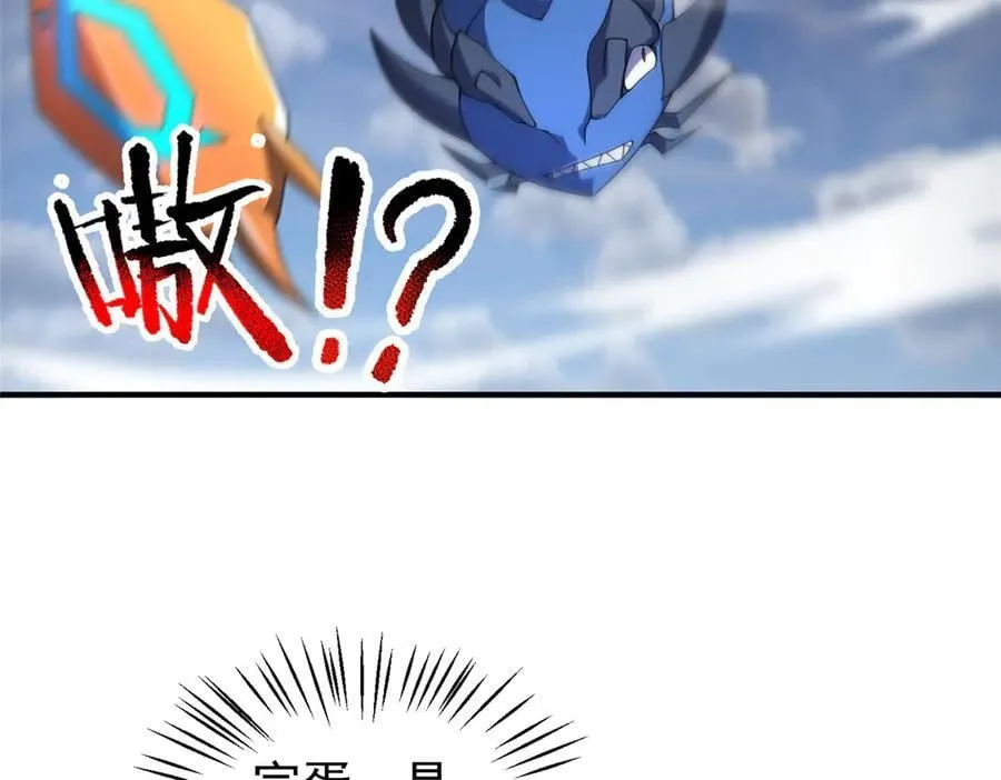 401 白虎 第34页