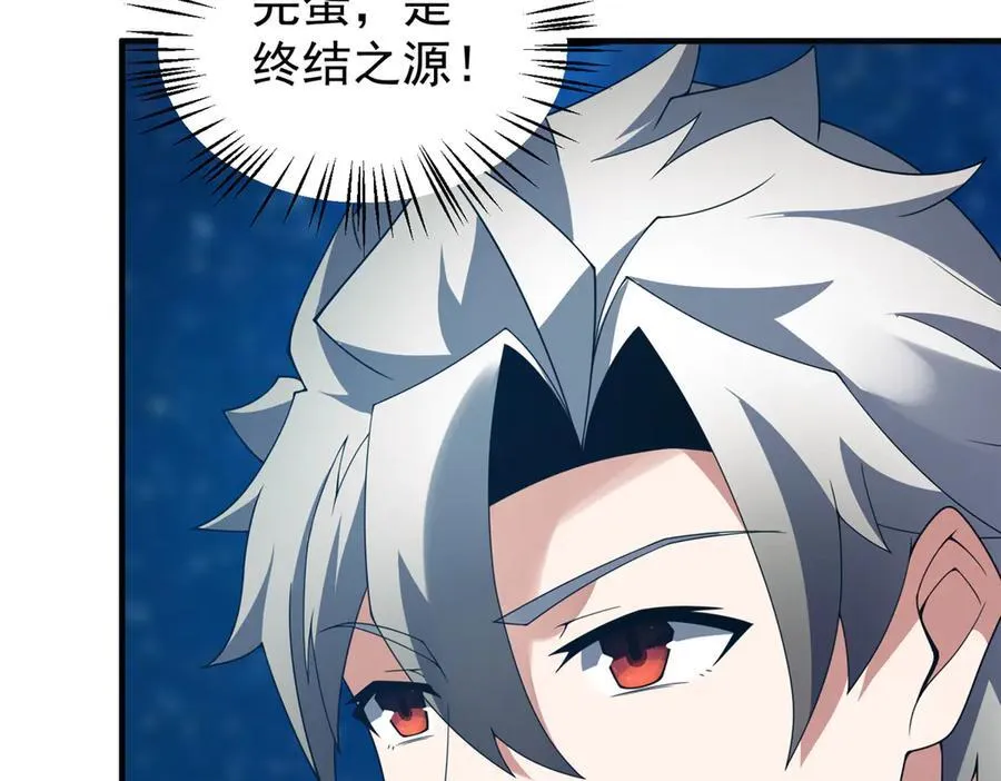 401 白虎 第35页