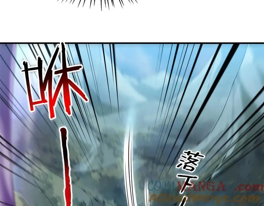 401 白虎 第37页