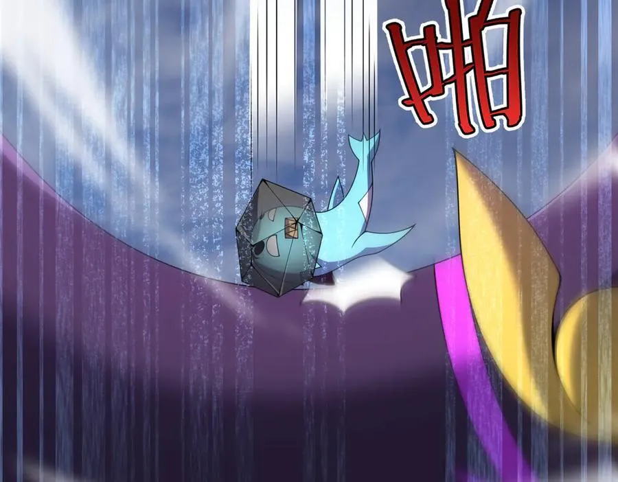 401 白虎 第42页