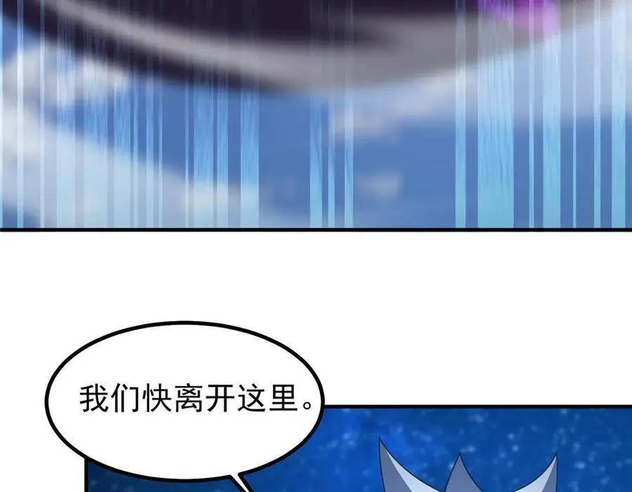 401 白虎 第43页