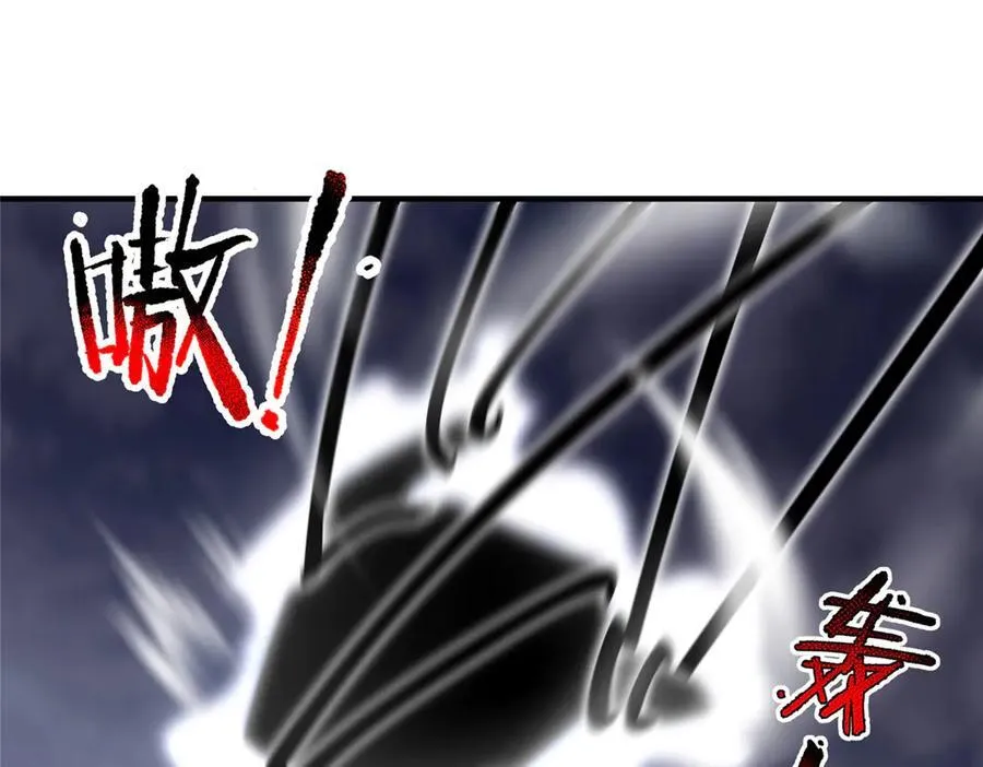 401 白虎 第48页
