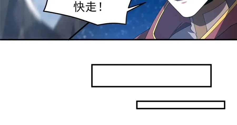 401 白虎 第51页