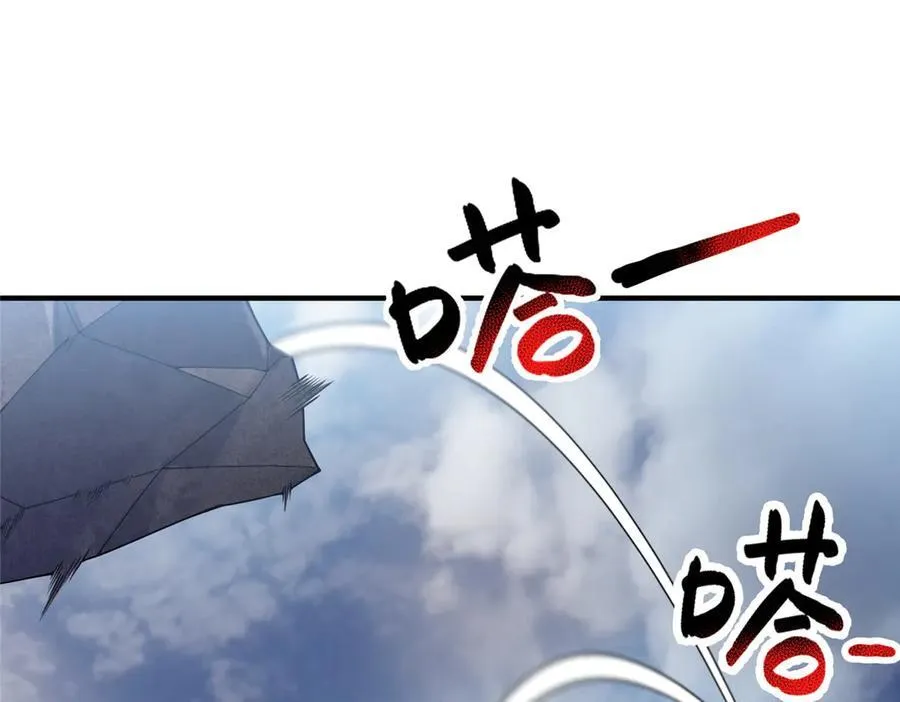 401 白虎 第52页