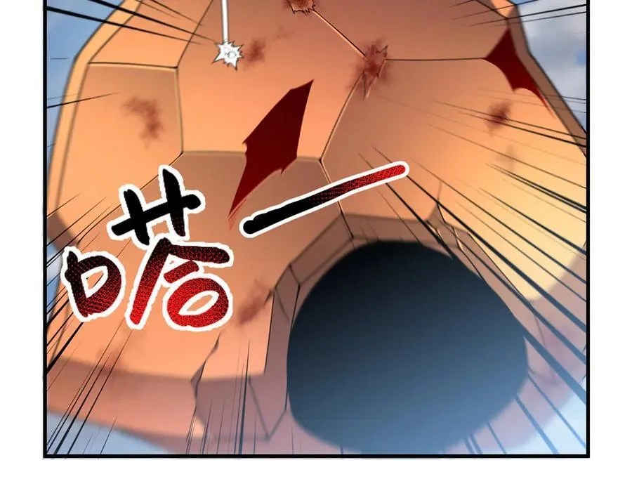 401 白虎 第56页