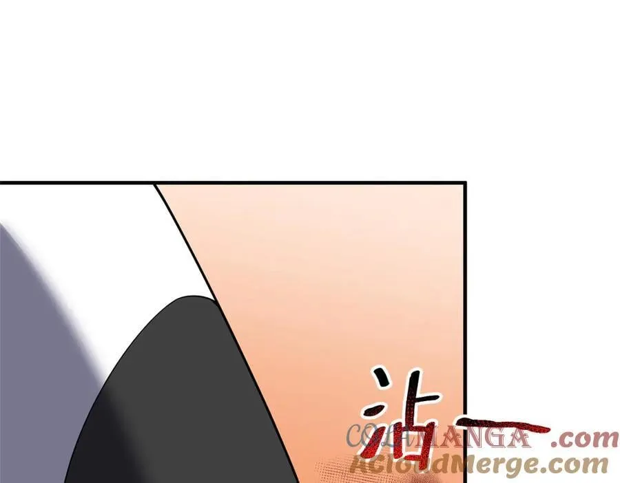 401 白虎 第57页